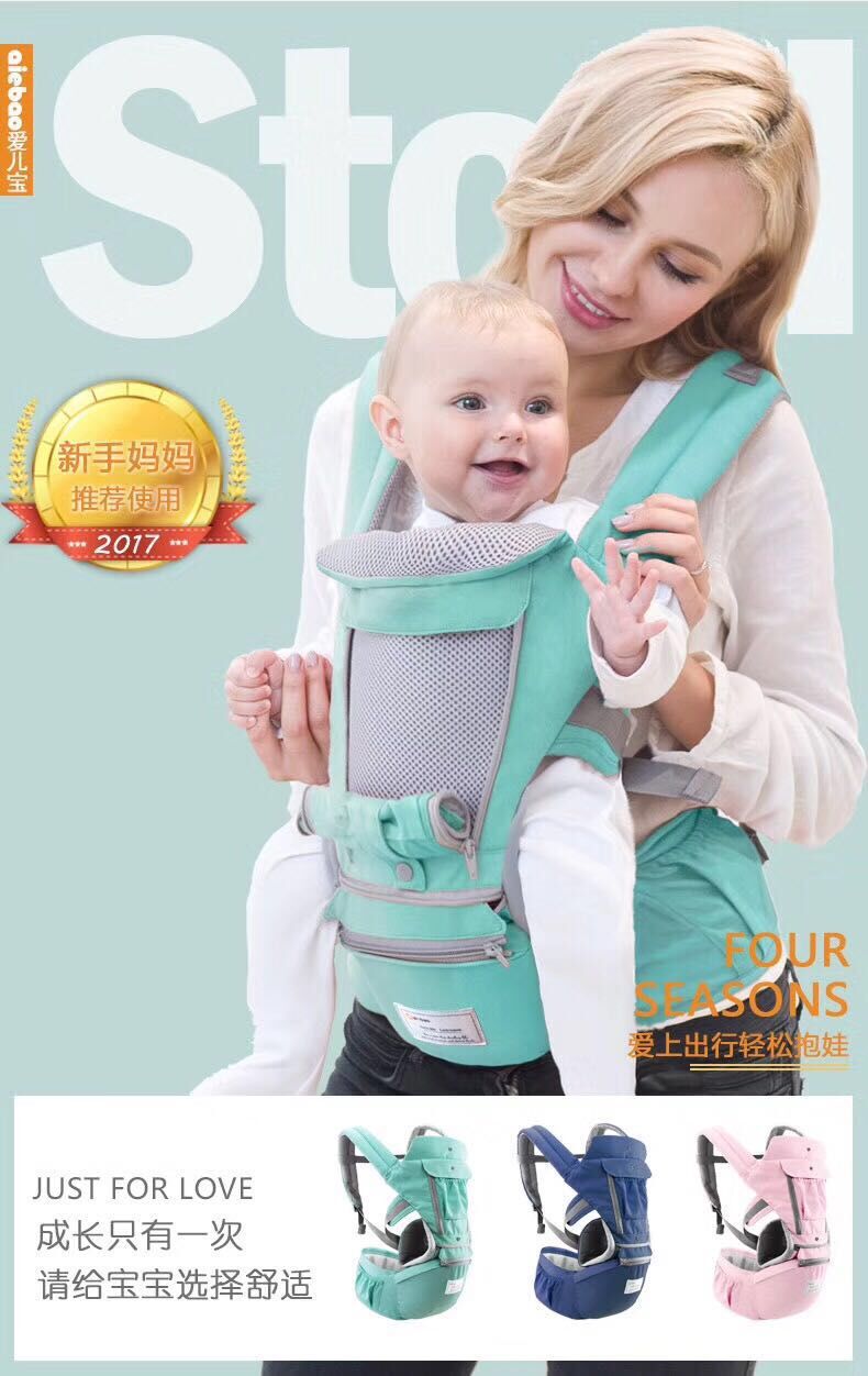 AIEBAO Ergonomic Sling Front Facing Kangaroo Baby Wrap Carrier  0-18 Months